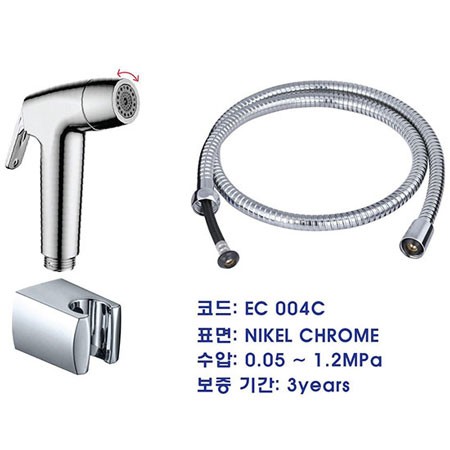 Vòi xịt ấn  2 chế độ EC 004C  