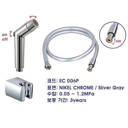 Vòi xịt gạt  2 chế độ nước EC 006P  